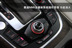 2011款 2.0TFSI 进取型 5座