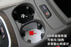 2011款 2.0TFSI 进取型 5座