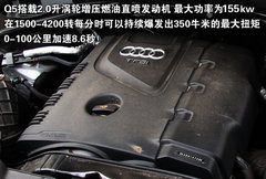 2011款 2.0TFSI 进取型 5座