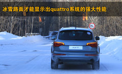 2011款 2.0TFSI 进取型 5座
