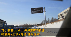 2011款 2.0TFSI 进取型 5座