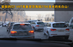 2011款 2.0TFSI 进取型 5座