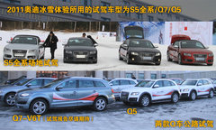 2011款 2.0TFSI 进取型 5座