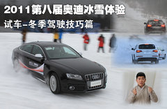 2011款 2.0TFSI 进取型 5座