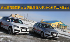 2011款 2.0TFSI 进取型 5座