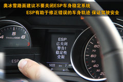 2011款 2.0TFSI 进取型 5座