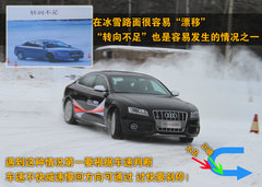 2011款 2.0TFSI 进取型 5座