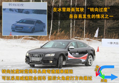 2011款 2.0TFSI 进取型 5座