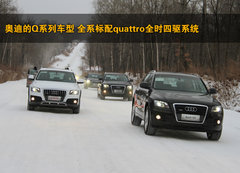 2011款 2.0TFSI 进取型 5座