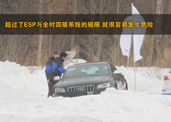2011款 2.0TFSI 进取型 5座