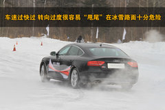 2011款 2.0TFSI 进取型 5座