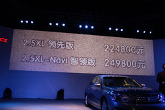 2011款 2.5L 领先版