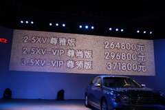 2011款 2.5L 领先版