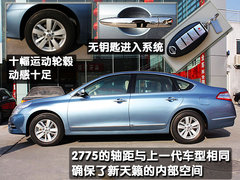 2011款 2.5L 领先版