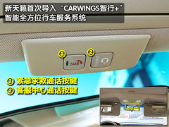 2011款 2.5L 领先版