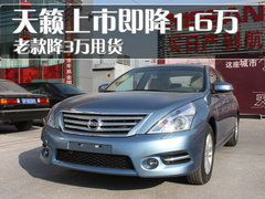 2011款 2.5L 领先版