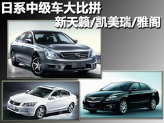 2011款 2.5L 领先版