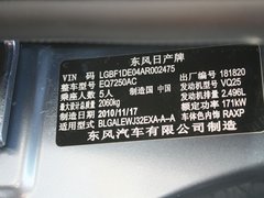 2011款 2.5L 领先版