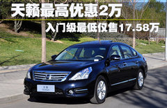 2011款 2.5L 领先版