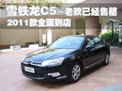 2011款 2.0L 自动 舒适型