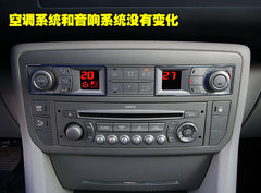 2011款 2.0L 自动 舒适型