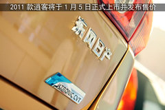 2011款 2.0L 手动 XL 火 2WD 5座