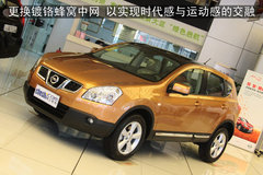 2011款 2.0L 手动 XL 火 2WD 5座