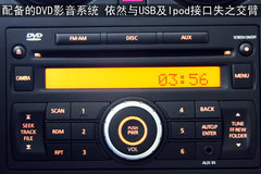 2011款 2.0L 手动 XL 火 2WD 5座
