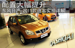 2011款 2.0L 手动 XL 火 2WD 5座