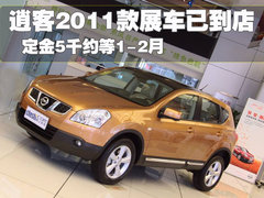 2011款 2.0L 手动 XL 火 2WD 5座
