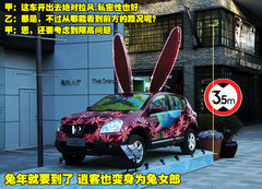 2011款 2.0L 手动 XL 火 2WD 5座