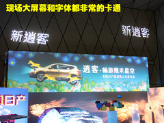 2011款 2.0L 手动 XL 火 2WD 5座