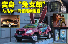 2011款 2.0L 手动 XL 火 2WD 5座