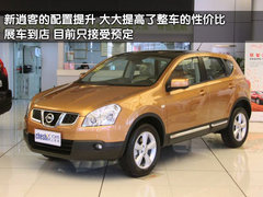 2011款 2.0L 手动 XL 火 2WD 5座
