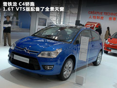 2011款 2.0L 手动 XL 火 2WD 5座