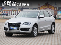 2011款 2.0L 手动 XL 火 2WD 5座