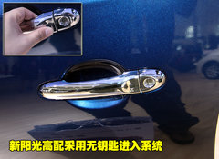 2011款 1.5L CVT XE舒适版