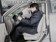 东风日产 新阳光