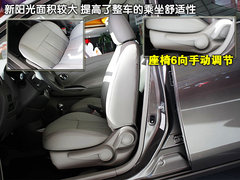 东风日产 新阳光