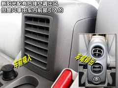 东风日产 新阳光