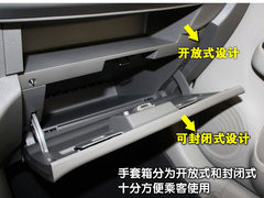 东风日产 新阳光
