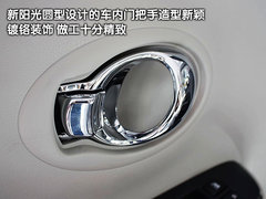 东风日产 新阳光