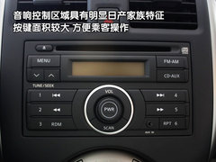 东风日产 新阳光