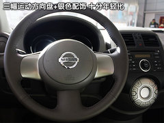 东风日产 新阳光