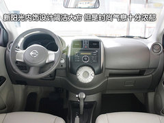 东风日产 新阳光