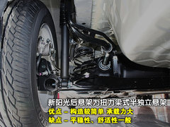 东风日产 新阳光