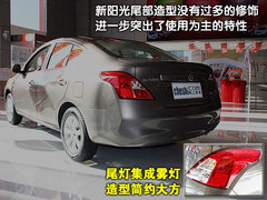 东风日产 新阳光