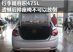 2011款 1.5L CVT XE舒适版