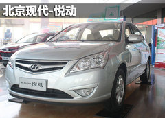 2011款 1.5L CVT XE舒适版