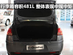 2011款 1.5L CVT XE舒适版
